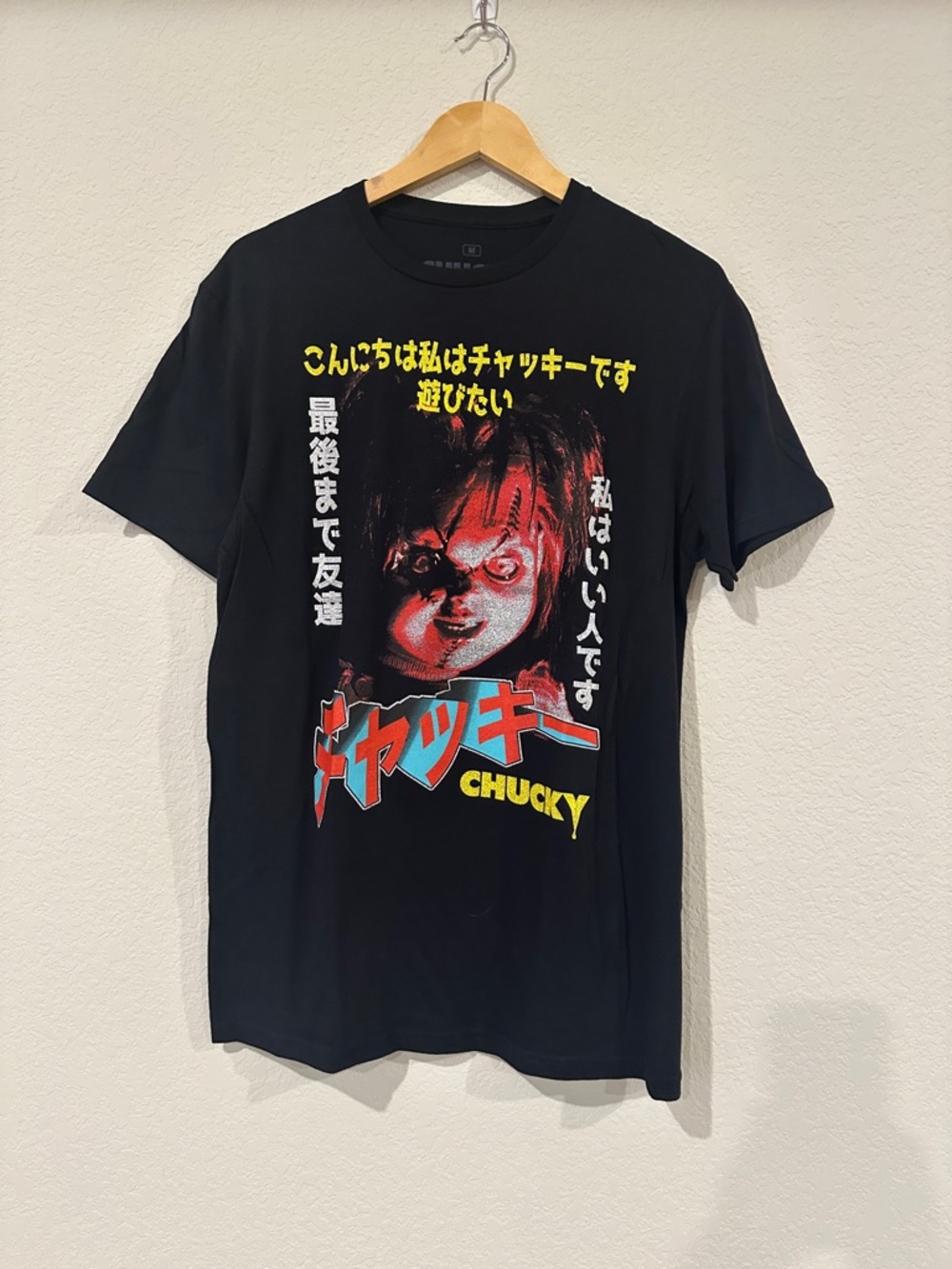 NWOT Chucky Graphic Tee